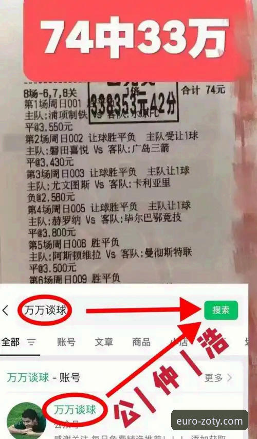 中欧体育ios版 vs 安卓版：老用户实测对比，哪个更适合你？